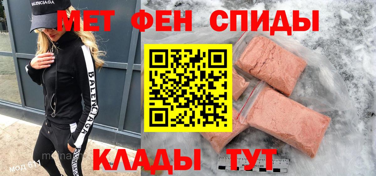 Волгоград  hydra маркетплейс  Вход с VPN  АМФ VHQ  Амфетамин 