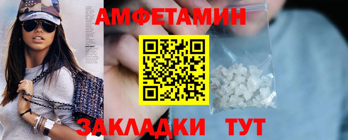 Гашиш  МАРИХУАНА  Alpha PVP СК кристаллы  COCAIN  Гашиш  МДМА  Волгоград  Вход с VPN  МЕФ   Где продают наркотики? 