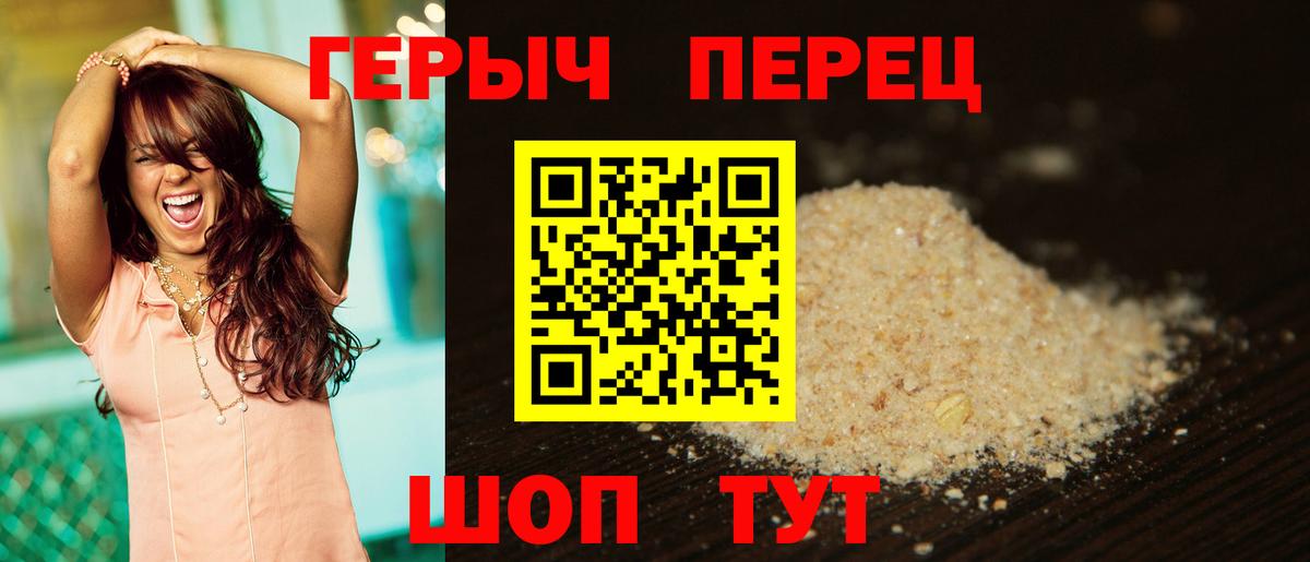 ГЕРОИН афганец  Вход с VPN  Волгоград 