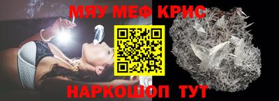 винт Малоярославец