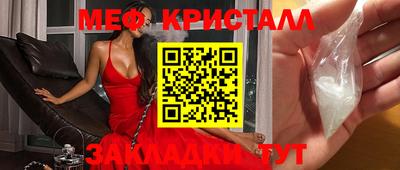 винт Малоярославец