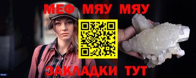 прущая мука Малгобек
