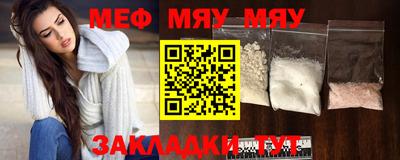 прущая мука Малгобек