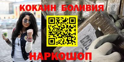 винт Малоярославец