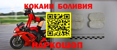 винт Малоярославец