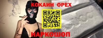 прущая мука Малгобек
