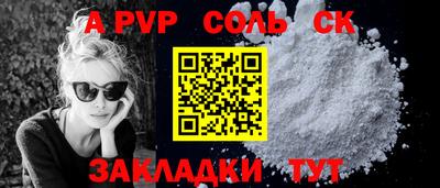 винт Малоярославец