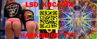 марки lsd Мариинск