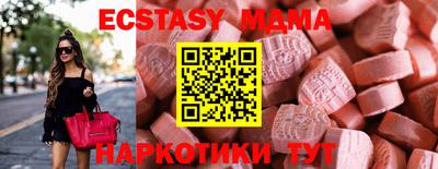 винт Малоярославец