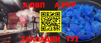 марки lsd Мариинск