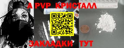 марки lsd Мариинск