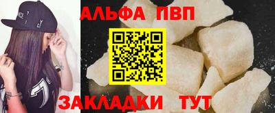 винт Малоярославец