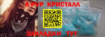 винт Малоярославец
