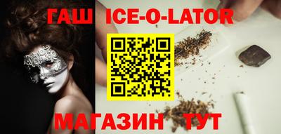 прущая мука Малгобек