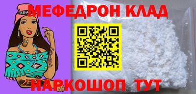 винт Малоярославец