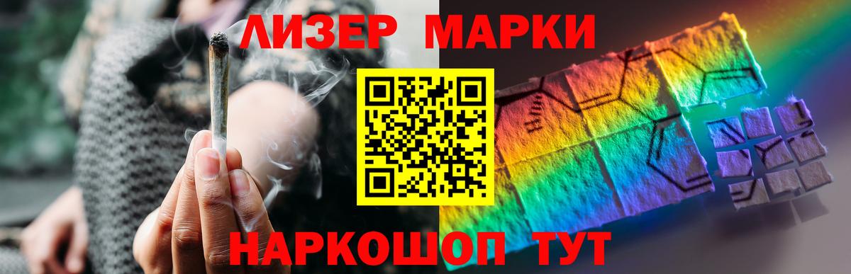 Лсд 25 экстази кислота Волгоград