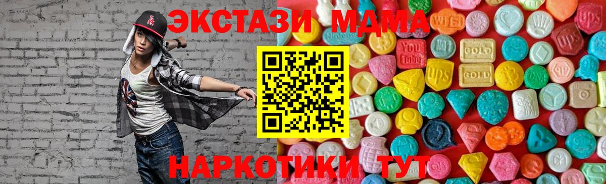 Волгоград  MDMA VHQ  MDMA VHQ  Вход с VPN 