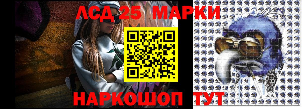 Марки N-bome 1500мкг  Марки N-bome  Волгоград  Вход с VPN 
