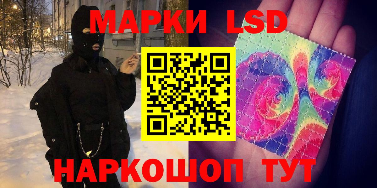 Марки 25I-NBOMe 1,8мг Волгоград