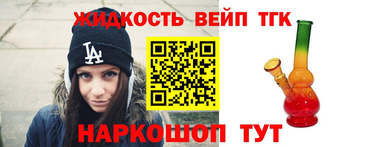 Волгоград  ТГК гашишное масло  Вход с VPN 