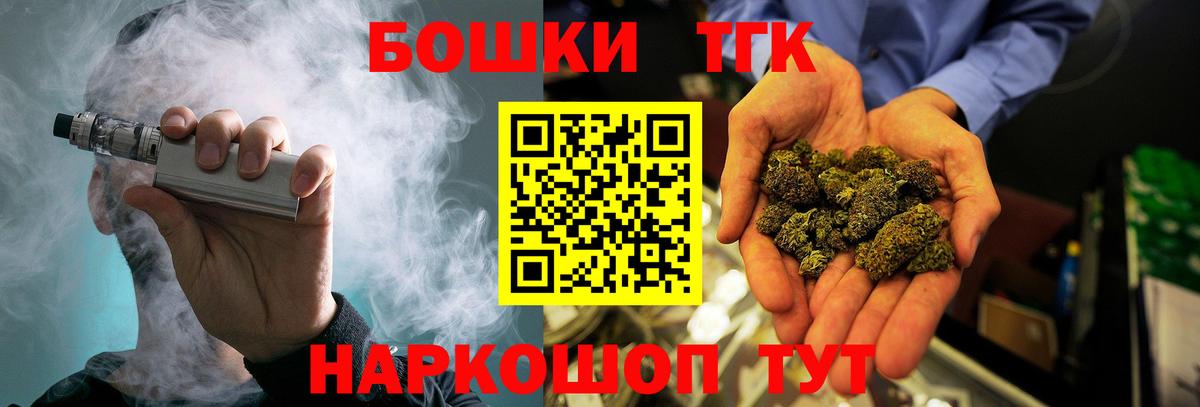 Канабис MAZAR Волгоград